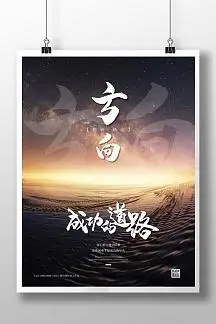 女生模具是什么