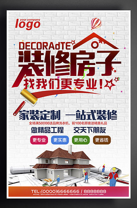 年职业教育活动周启动