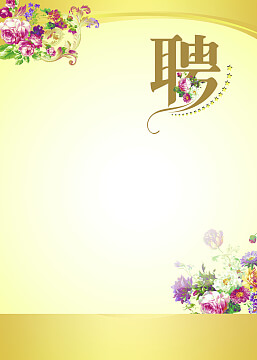 折弯机上模怎么调平